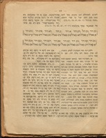 זמרת יה : יכלכל דבריו במשפטי שיעורי המעלות ושיעורי נעימה בנגינה מרכבת הארמאניע-לעהרע צו ערלערנען דער אינטערוואללע אונד אקקארדע : ואליהם ילוו עוד שלשה ענינים הֹבנים היכל חכמת הנגון כמו רמים :א) ספר מִלֵי לעֶז על כל מאָצָא פי חכמת ומלאכת הנגון. ב) קֹצֶר אָחוּז תּכֶן מוסדי ידיעת הנגון בתורת הנגינות . ) בית-ספר לָפְרֹט עֲלַי הניון ופסוקי דזמרה מחזנים מהללים וזמרות ראללזמר ולנגן : דִיזֶעס בֶּעגְלַייטֶען דְרַיי הוֹיפְּט גֶעגֶענְשְׁטָאנְדֶע וֶועלְכָע עֶרְקְלֶערִין פָאלְקָאם דִיא מוּזִיק לֶעהְרֶע :פְרֶעמְד וֶוערְטֶער בּוּך ְ ללֶער אויס דְרִיקַע אִין דֶער מוּזִיק. קוּרְצְגֶעפאסְטֶער אִינְהַאלְט דֶער עֶלֶעמֶענְטַאר נָאטֶען לֶעהְרֶע.8) שׁוּהלֶע פִיר פָארְטָא פְיָאנֶע אוּנְד טָאגְ שְׁטִיקֶער פָאן בֶּערִימְטֶע חֲזָנִים אוֹיךְ סְקַארְבָּאוֹוע נְגוּנִים צוּם זִינְגֶען אוּן שְׁפִּילֶען / מאתי רבי ניסן ... גאלאמב.