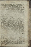 ס' גדולת דוד ומלוכת שאול : אין דיזן ליבליכן ספר ווערט פיל היסטוריעס דר ציילט ... : אונ דס האט מן מעתיק גוועזן אויס דעם ספר הנחמד מלוכת שאול / [לר' יוסף האפרתי מטראפלאוויץ].