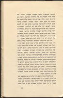יהודה מיידית : (או "קנטונים" וערים אחיות).