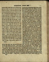 ספר המדות לאריסטוטליס / מפורש ... על ידי ר' איצק סטנאב.