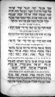 זא באלד אלס איין קינד רעדן קאן.