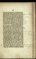 גנזי חכמת הקבלה / ... הוציא לאור אהרן יעללינעק.
