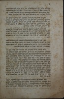איין געגענשטיק דער נייען פארטהייא מחזיקי דת החדשה : צוגלייך איין פסח געשענק / הערויסגעגעבן פאן ... מו"ה שמשון קרויז ... ; אין יידישער שפראכע איבערטראגען פאן ... שלום קליין ...