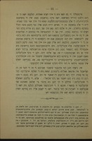 דער פעהיגער יעקב " : מיט דעם דעפלאגטען ישראל א לויטערער שפיגעל געגען א וויכטיג נוטצליך פאלקס פארלעזונג : ... אדבערהויפט וועגן דער יודישע עמיגראציע און קאלאניזאציע אין ארגנטינא ...