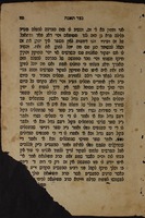 ספר נצר תאנה : ספורים ... / נעתק ויצא לאור ע"י ש"ר [=שמעון רבי] מטארנאוו.