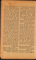 דער בלאנדער יונגער מאנטשיק : דער ליעבלינג פון דאמען / פון גיו דע מאפאסן.