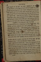 ספר גדולת דוד ומלוכת שאול : דעם ספר האבן מיר מעתיק גיוועזן פון לה"ק אויף עברי טייטש פון ספר מלוכת שאול / [לר' יוסף מטראפלאוויץ] ...