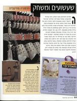 תרבויות עתיקות : 3000 לפנה"ס - 500 לספירה / תרגום מאנגלית: אורלי מזור-יובל ; עריכה מדעית למהדורה העברית: ד"ר דני גולני.