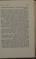 אונדזער וועלט : דערציילונגען.