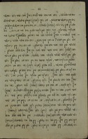 מכתבים, אדער, איין נייער בריפען שטעללער / ... לפאן לעווין אבראהם ליאן דאר.
