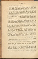 האדם עץ השדה.