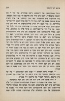 פישקע דער קרומער : פראגמענטן פון פארשארבעטן, צו דער כאראקטעריסטיק, זכרונות, בילדער, אריינפיר און רעדאקציע פון שמואל ראזשאנסקי.