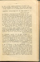 מלוכע און רעוואלוציע : די לערע פונם מארקסיזם וועגן דער מלוכע און די אויפגאבן פונם פראלעטאריאט אין דער רעוואלוציע / וולאדימיר איליטש לענין.