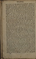 גדולת דוד ומלוכת שאול : אין דיזן ליבליכן ספר ווערט פיל היסטוריעס דר ציילט ... : און דס הט מען מעתיק גוועזן אויס דעם ספר הנחמד מלוכת שאול / [לר' יסף האפרתי מטראפלאוויץ] פון לשון הקודש אויף טייטש ...