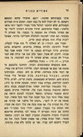ספורים קטנים.