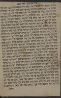 טויזענד אונד איין טאג : פערסיאנישע היסטאריעס, וואונדערבארע ערציילונגען ...