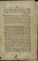 ספר בוחן צדיק : בו מובא דעות שנות על אודות הספר מגלה טמירין ... גם יסופר בו מעם ומדינת כוזר ... ומבני עמינו עובדי אדמה בחצי האי קרים אשר לרוסיא ...