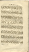 זענד-שרייבען אן מיינע גלויבענס-גענאססען אין המבורג : אדער, איינע אבהאנדלונג איבער דען ישראליטישען קולטום / ... מאת ... אליעזר ליזר ריסער בן הג"ה יעקב ... לבית קצנאילנבוגן.