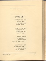 שירים.