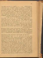 תולדות אנשי מופת : אויספיהרליכע לעבענס בעשרייבונגען דער הערפארראגענסטען אונד פערדיענסטפאללסטען מאננער דעס יודענטהומס ... : זייט דער צייט דער גאוני בבל ביז צור מיטטע דעס פאריגען יאהרהונדערטס / משה ערענטייל.