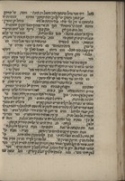 ערוך הקצר : [כל שרשי הערוך מר' נתן בקצרה עם תוספות מלים רבות לא נודע למי].
