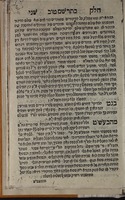 ספר כתר שם טוב / והם כל דברי ... מוהר"ר ישראל בעש"ט ... אשר הובאו ... [בספרי] תלמידו ... הרב ... יעקב יוסף ... אב"ד דק"ק פולאני ... ספר בן פור' יוסף וס' תולדות יעקב יוסף וס' צפנת פענח. והנה לקטתי ... אהרן במוהרר צ"ה כהן מק"ק אפטא את כל דבר י קדשו מתוך הספרים הנ"ל וגם קיצור הדרושים של הרב ... יעקב יוסף .. – הספרייה הלאומית