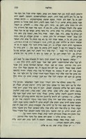 חלשה : (ציור).