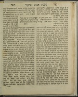 ספר נצר חסד : על מסכת אבות; ביאור ... מיוסד על פי קבלת ועבודה של מרן הר"ב ישרא"ל ב"ן אליעז"ר ... ריב"ש ועל פי סופרים וספרים חסידים צדיקי הדור ... / הובא לבית הדפוס ע"י ... מ' אליעזר צבי סאפרין בן הרב המחבר יצחק יהודה יחזקאל [!] מקמארנא.