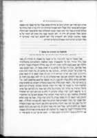 Al-Farabi (Alpharabius), des arabischen Philosophen Leben und Schriften : mit besonderer Rücksicht auf die Geschichte der griechischen Wissenschaft unter den Arabern : nebst Anhängen: Joh. Philoponus bei den Arabern, Darstellung der Philosophie Plato's, Leben und Testament des Aristoteles von Ptolemaeus / grösstentheils nach handschriftlichen Quellen von Moritz Steinschneider.