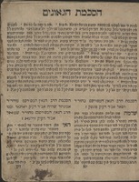 שלחן שלמה : הלכה פסוקה בקיצור מש"ע ומהגהות ... רמ"א ומהאחרונים / אשר חברתי אני שלמה זלמן ב"ר יהודה ליב ...