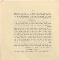 רזי עולם : על כל מיני "מסתרים" (MYSTERIEN) בחברות מדעיות (בלמודי ח"ן או כתות דתיות (בהזיה ומינות) בקרב כל העמים מראשית ימות עולם עד היום הזה.