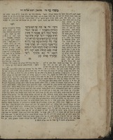 ספר משלי : עם פירוש ... רש"י ועם ביאור מהגאון ... מו' אליהו במו' שלמה זלמן מק"ק ווילנא ... ; הובא לבית הדפוס ע"י תלמידו ... מו' מנחם מענדל בהרב מו' ברוך בענדט ...
