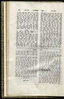ספר ההשלמה לסדר נזיקין : המשלים הלכות הרי"ף / לרבינו משולם ב"ר משה ... מבדריש ... העתקתיו מכתב יד הנמצא בבית אוצר הספרים ... להגביר הבאראן גינצבורג בפאריש ... וכתבתי ... הערות ובאורים ... בשם תורת ההשלמה, אני ... יהודה לובעצקי.