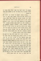כתבי א"ש ליברמאן.