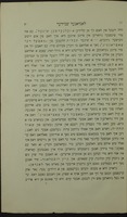 איין קורצע לעבענס בעשרייבונג : פון איין לאנדאנער שניידער / ... פערפאסט פון אייזיק סטאון.
