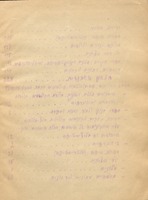 דין וחשבון : ... בעד שנת 1921.