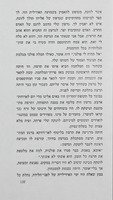 דרך ללא מוצא : סיפורים / אברם קנטור.