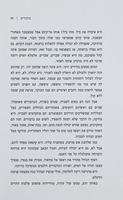 הרצפה מתנדנדת / נורית זרחי.