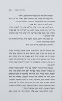 על רקע רומנטי / מרים קוץ ; [עריכה - ענבל מלכה].