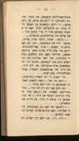 דער מבול : ערצאהלונג / עמיל זאלא ; איבערזעצט פון פראנצייז.