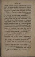 אבענד אונטערהאלטונגען : איינע זאממלונג פאן ערצעהלונגען אויס דען נייעסטען דייטשען שריפטשטעללערן ... / הערויסגעגעבען פאן אנטאן נעקוואסיל ...