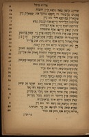 פתרון חלומות טרוים ביכל : דו בעשרייבונג ווס אוטלוכר חלום בטייט ...