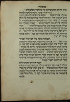 פירוש המלות על דרך הפשט לד׳ סימנים : ספר בראשית / על ידי פאוילוש באגיוש = id est, Exegesis sive expositio dictionum hebraicarum literalis & simplex, in quatuor capita Geneseos, pro studiosis linguae hebraicae / per Paulum Fagium.