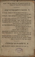 רפואות ועצות : וויא צו רעטירען מענשין פון פלוצליכע שטערבליכע סיבות ...