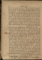 יוסילע סאלאוויי : א יודישער ראמאן / פון שלום עליכם.
