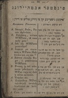 קינדר פריינד : מודע לבני בינה אודר קינדער פריינד אונד לעהרער: איין לייכטיש לעהר אונד לעזע בוך פיר דיא יידישע קינדר וואש ווינשן ... פולישע שפראכע לעזן און פר שטיין ... אן איין לעהרער ...