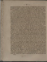 איינע קורצע אללגעמיינע וועלט געשיכטע : (קיצור דברי הימים הכללית) / פאם רוססישען אין דייטש ... ; אין ערצעהלונגען איבערזעצט פיר קינדער פאן שמואל רעססער ...