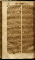 מנחת יהודה : והוא באור על פי' רש"י על החומש / חברו ... מהר"ר יהודא ליב ב"ר עובדיה ר"מ ואב"ד דק"ק בריסק דליטא ... גם כלולים בו כל באורי מה"ר שלמה לוריא ...