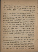 דיא טאכטער דעס יידישען האפ-ארצטעס : היסטארישע ערצאהלונג אויס דעס שפאניש-מוירישען קריעגע.
