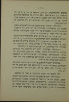 דער לאיער : אלע וויכטיגע געזעצע פון דיא פעראייניגטע שטאאטען וועלכע זיינען נויטהיג פיר יעדען מענשען אין זיין אלטעגליכען לעבען.